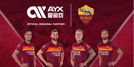 這種融合模